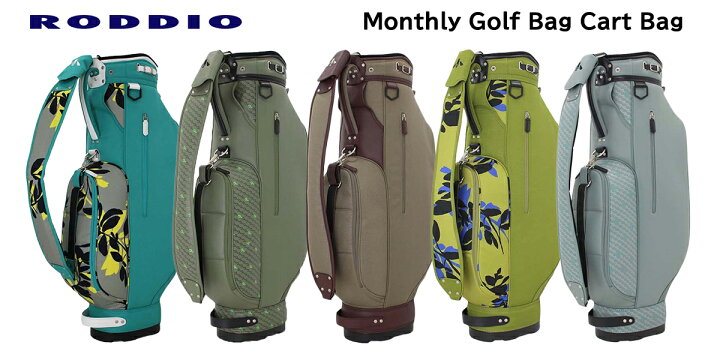 楽天市場】【限定商品】RODDIO ロッディオ Monthly Golf Bag 