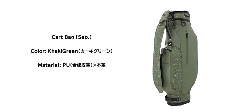 楽天市場】【限定商品】RODDIO ロッディオ Monthly Golf Bag 