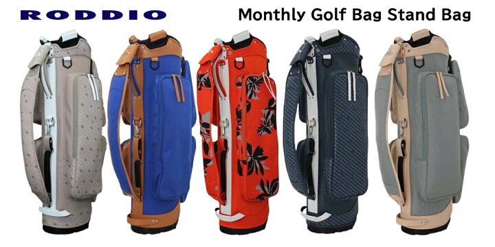 楽天市場】【限定品】RODDIO ロッディオ Monthly Golf Bag マンスリー 