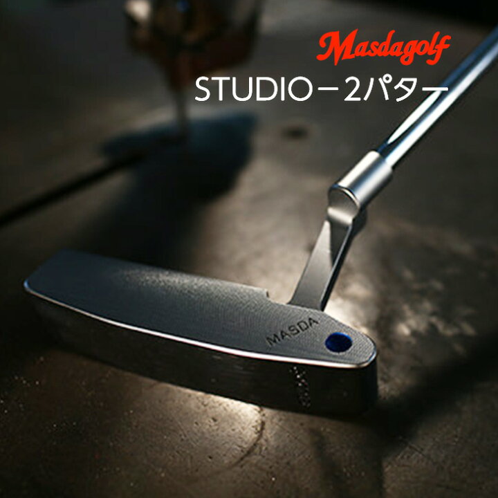楽天市場】Masda golf マスダゴルフ STUDIO-2 パター スタジオ2 