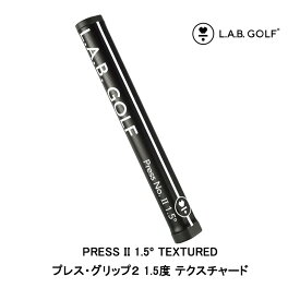 PRESS II 1.5º TEXTURED（プレス・グリップ2 1.5° テクスチャード）グリップ RH（右利き）MEZZ.1、MEZZ.1 MAX用　L.A.B. Golf（ラブ・ゴルフ）以外も装着可能