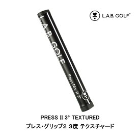 PRESS II 3º TEXTURED（プレス・グリップ2 3度 テクスチャード）L.A.B. Golf（ラブ・ゴルフ）以外のパターにも装着可能