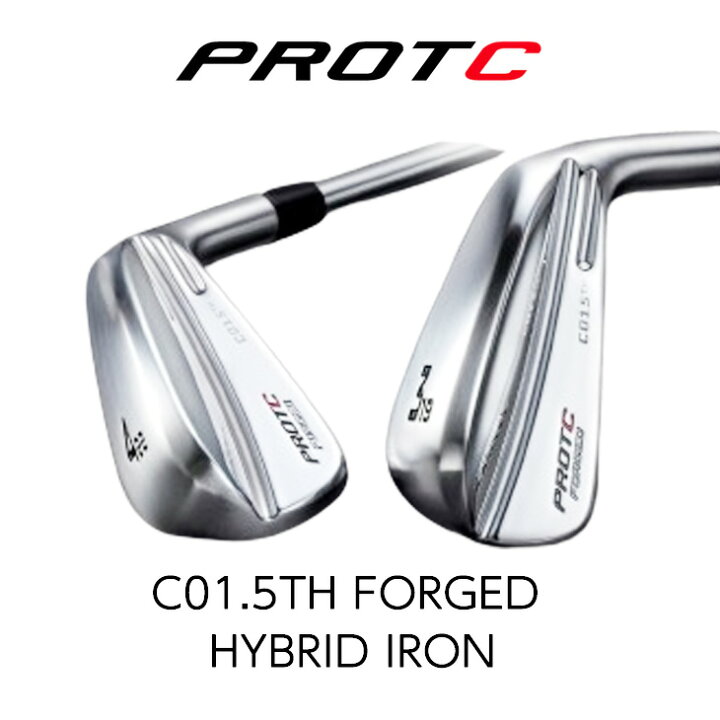 楽天市場】C01.5TH FORGED HYBRID IRONS ユーティリティ PROTO CONCEPT 