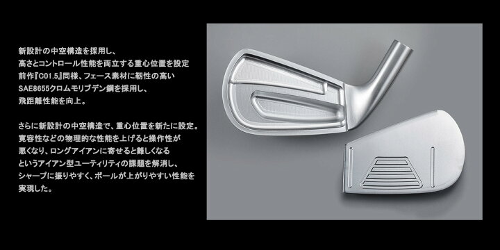 楽天市場】C01.5TH FORGED HYBRID IRONS ユーティリティ PROTO CONCEPT 