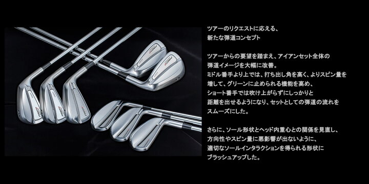 楽天市場】C05TP FORGED IRON アイアン6本set(5I-PW/6I-GW) PROTO 