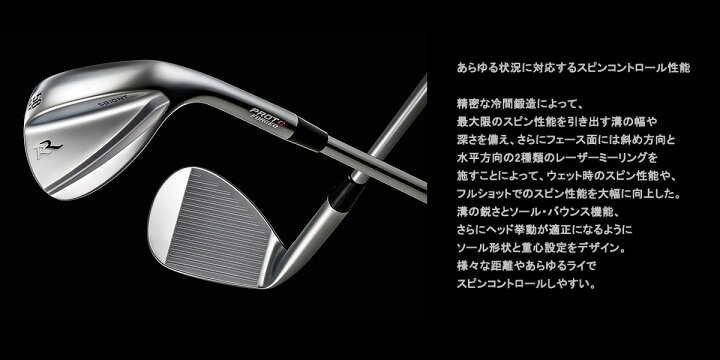 楽天市場】PROTOCONCEPT RR FORGED WEDGE ウェッジ プロトコンセプト 