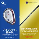 ロッディオ ハイブリッドユーティリティ×ステラシャフト の組合せフルカスタム 2017年 新発売RODDIO UT ユーティリティーゴルフクラブユーティリティー... ランキングお取り寄せ