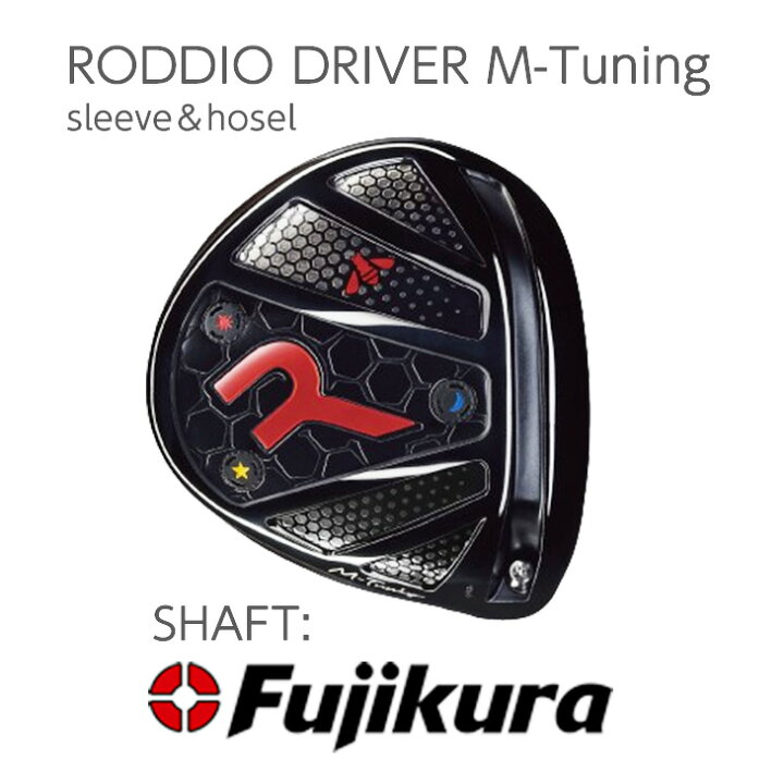 楽天市場】DRIVER M-Tuning ドライバー （sleeve・hosel）RODDIO 