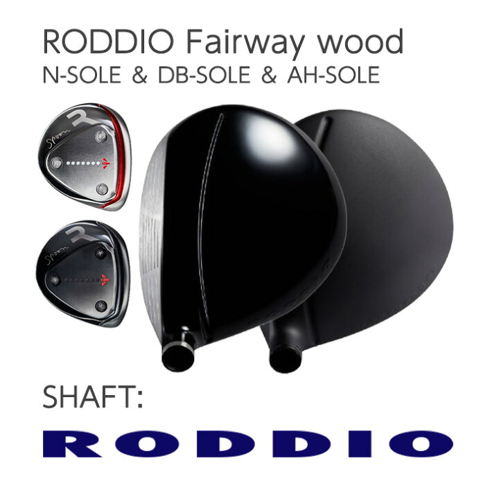 楽天市場】【7/29発売】RODDIO ロッディオ Fairway wood フェアウェイ  
