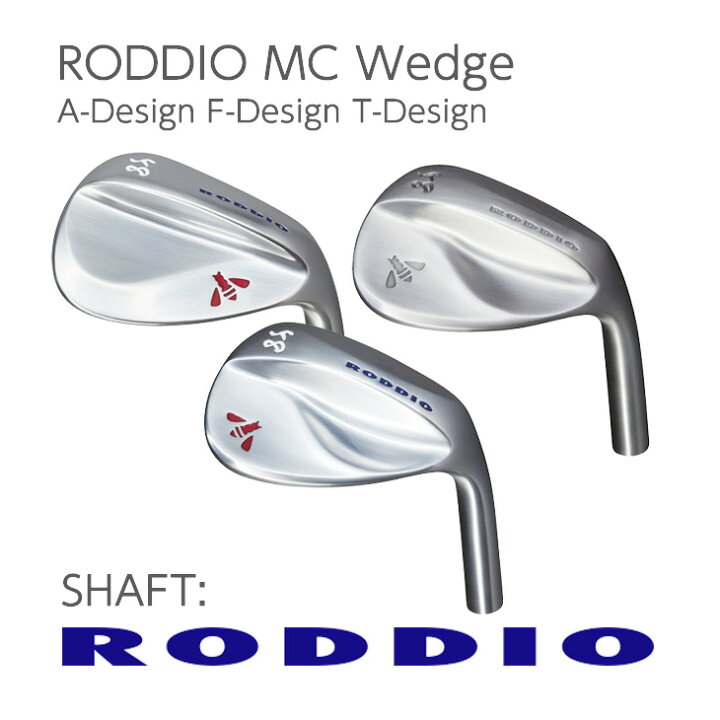 楽天市場】RODDIO ロッディオ MC Wedge ウェッジ A-Design F-Design T 