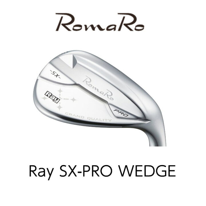楽天市場】Ray SX-PRO WEDGE ウェッジ RomaRo ロマロ《 SHAFT 