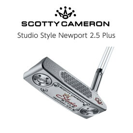 【在庫品即納】SCOTTY CAMERON スコッティキャメロン Studio Style Newport2.5 Plus スタジオスタイル ニューポート2.5 プラス 2025年モデル 右用 パター