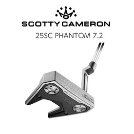 【在庫品即納】SCOTTY CAMERON スコッティキャメロン 25SC PHANTOM 7.2 ファントム7.2 2025年追加モデル 右用 パター