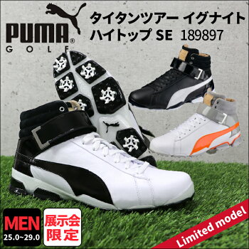 プーマゴルフ_TOP