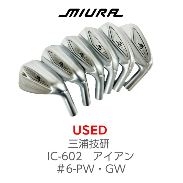 楽天市場】【中古・USED】三浦技研 ミウラ IC-602 アイアン ヘッド #6 