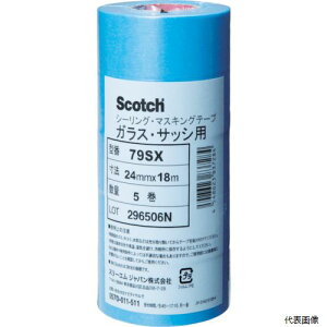 yX^v[zX[G 79SX 24X18 3M }XLOe[v(KXETbVp) 24mmX18m 5