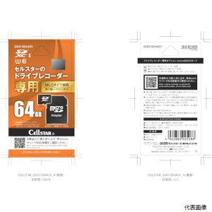 �Z���X�^�[�H�� GDO-SD64G1 CELLSTAR �h�����R��pmicroSD�J�[�h