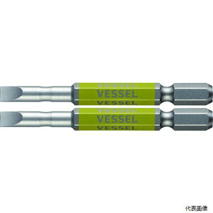 �x�b�Z�� GS16PL50 VESSEL ���ʃr�b�g 2�{�g (�Г�) -5×65mm