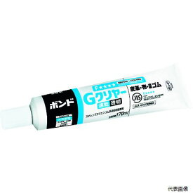 コニシ GC-170 ボンドGクリヤー 170ml(箱) #14341