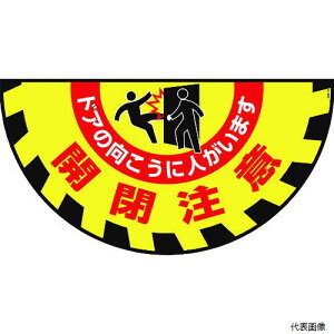 yX^v[z{Ώ\ 101129 Ώ\ HʗpW(~}bg) JӁEhǍ GM-9 465×900mm