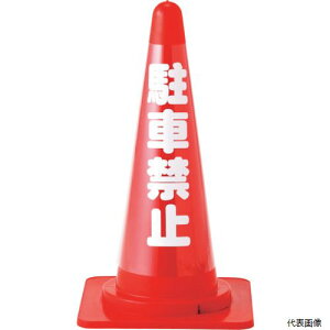 {Ώ\ 367012 Ώ\ R[Jo[W(˃^Cv) ԋ֎~ CC-2 700mmR[p