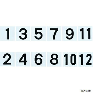 {Ώ\ 228011 Ώ\ ݎD(ʘAԃZbg) 1`12 6g KS-AD(1) 150×150mm