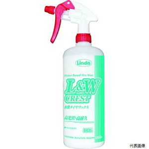 【スタンプラリー】横浜油脂工業 BB25 Linda L&Wクレスト 水性タイヤワックス 1L