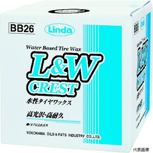 【スタンプラリー】横浜油脂工業 BB26 Linda L&Wクレスト 水性タイヤワックス 9kg