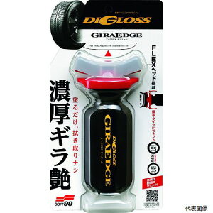 �y�X�^���v�����[�z�\�t�g99 02087 SOFT99 �^�C���E�z�C�[���p�N���[�i�[ �f�B�O���X �M���G�b�W