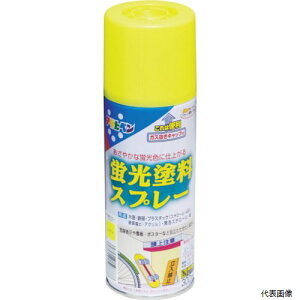 【スタンプラリー】アサヒペン 507778 蛍光塗料スプレー 300ML レモン