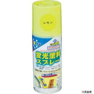 【スタンプラリー】アサヒペン 507822 蛍光塗料スプレー 100ML レモン