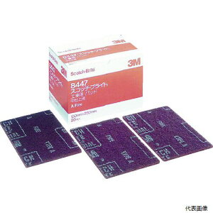 yX^v[z3M 8447 S/B BOX XRb`EuCg HƗppbh 8447 #280 Ԓ BOX(20)