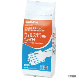 サラヤ 42381 速乾性手指消毒剤含浸不織布 ウィル・ステラVHウェットシート 詰替用80枚入