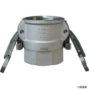 �g���b�N�X 633-DBL-3/4-SST TOYOX �J�����b�N �c�C�����b�N�^�C�v�J�v���[ ���l�W �X�e�����X 633-DBL 3�^4�C���` SST