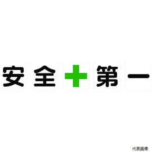 �g���X�R TKHM-500AZ TRUSCO �}�O�l�b�g���\���W�� 500X500 ���S�{��� 5����1�g