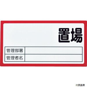 gXR TMHH-1630R TRUSCO }OlbguW 160x300 \ʃ{[hdl 