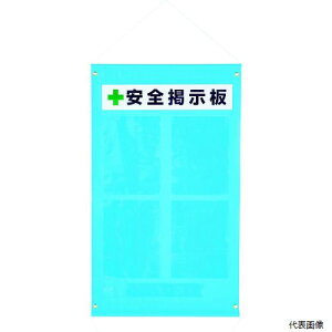 �g���X�R TPK-A44T TRUSCO �^�[�|�����f���� A4�^�e�^�|�P�b�g4�t 980X570 ��