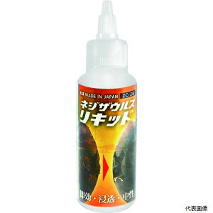 GWjA ZC-28 ENGINEER lWUEXLbh(t̃^Cv)