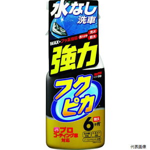 yX^v[z\tg9900542SOFT99tNsJgK[̓^Cv2.0