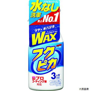 yX^v[z\tg9900541SOFT99tNsJgK[2.0