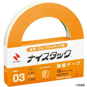 yX^v[zj`o NW-PK15 ʃe[v iCX^bNvESvX`bNp NW-PK15 15mmX15m