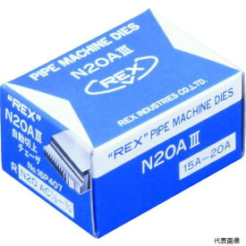 レッキス工業 ACN15A-20A REX 16P407 自動切上チェーザ N20AC15A-20A