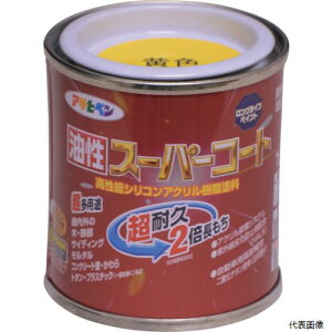 【スタンプラリー】アサヒペン 541086 油性スーパーコート 1/12L 黄色