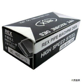 レッキス工業 MCHSS8A-10A REX 166003 手動切上チェーザ MCHSS8A-10A