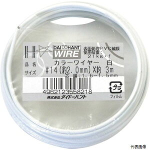 _Ch[ng 10155821 DAIDOHANT J[C[  #14(2.0mm)x3m