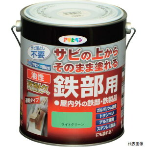 【スタンプラリー】アサヒペン 526823 油性高耐久鉄部用 1.6L ライトグリーン