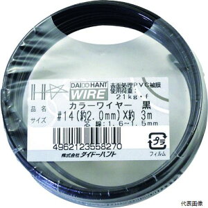 _Ch[ng 10155827 DAIDOHANT J[C[  #14(2.0mm)x3m