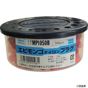 yX^v[zuebNX MP1050B Gr GrS iCvO(50{) 10X50mm