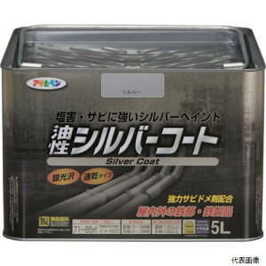 yX^v[zGNZ 524867 ATqy Vo[R[g 5L Vo[