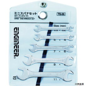 エンジニア TS-05 ENGINEER オープンスパナセット